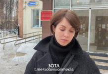 «Если в тексте упоминают вооруженные силы, а рядом негативное слово, значит, мы негативно оцениваем вооруженные силы»: жена и сестра Романа Иванова о суде над журналистом