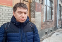 В Калининском районном суде Петербурга допросили следователя, который вел дело политолога Бестужева