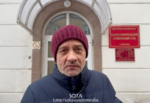 «Доводы разбиваются об стену игнорирования» — советский диссидент и российский правозащитник Александр Подрабинек об отклонении судом жалобы Владимира Кара-Мурзы