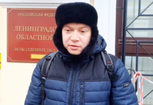 Суд отклонил апелляцию на меру пресечения Александру Доценко, автору оппозиционных надписей в магазине