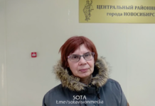 Суд отказал депутату Светлане Каверзиной в проведении митинга памяти жертв репрессий из-за предполагаемой «связи с ФБК»