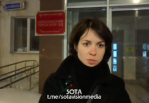 Суд приобщил к материалам дела Романа Иванова рецензию специалиста, раскритиковавшего «экспертизу» обвинения