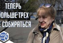«Раньше были демонстрации, теперь больше трех не собираться» — опрос жителей Севастополя о том, как изменился Крым за 10 лет с Россией