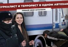 Фаворская. Мигранты. Синие кофты