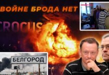 Итоги недели — 87. В войне брода нет