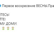 Алла Пугачева опубликовала пост, в котором некоторые подписчики усмотрели в нем отсылку к словам Алексея Навального