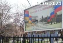 В Ереване уничтожили мемориал Алексею Навальному у посольства РФ