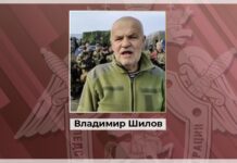Суд в Москве зарегистрировал дело о военных «фейках» против украинского милиционера