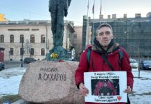 Петербургский активист Виталий Иоффе вышел с одиночным пикетом, приуроченным к годовщине смерти Иосифа Сталина