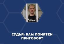 Осужденный, но несломленный Рома Иванов. Только что суд в Королеве назначил ему 7 лет колонии за «фейки» о Буче