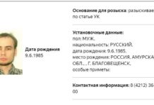 МВД объявило в розыск журналиста Александра Кушнаря