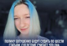 Вторая часть подборки храбрых женщин-политзаключенных в карточках SOTAvision