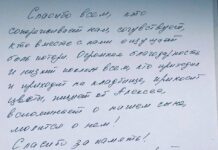 «Спасибо за память, которая дарит надежду!» Родители Алексея Навального поблагодарили людей, которые приносят цветы к могиле и помнят их сына