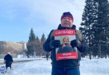 Пикет в поддержку Марии Пономаренко прошел в Новосибирске