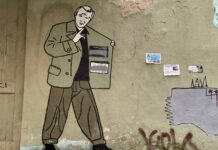 В Екатеринбурге закрасили стрит-арт против цензуры