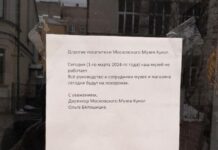 Владелец столичного музея кукол рассказал о давлении из-за объявления «Все сотрудники на похоронах» в день похорон Алексея Навального