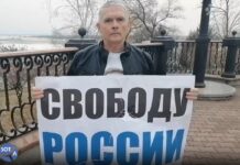 15 суток ареста назначили хабаровскому активисту Зигмунду Худякову