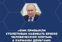 Учредитель бала Сатаны устал и решил закончить вечеринку