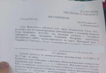 Главу штаба Надеждина во Владивостоке Игоря Краснова признали виновным в «распространении экстремистской символики» за то, что он переслал картинку с ЛГБТ-символикой в телеграм-чат на 11 человек