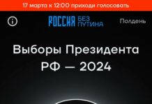 Соратники Навального запустили приложение, в котором случайным образом подбирается кандидат для голосования на выборах
