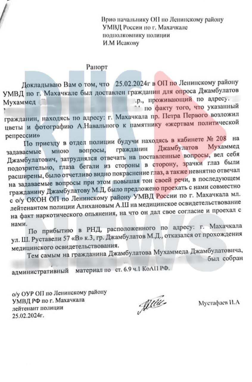 Это не Москва». Дагестанские силовики похитили и избили мужчину после  возложения цветов к мемориалу Навального – Sota Vision