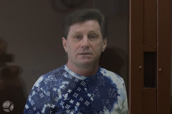 Сергей Фургал