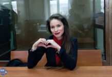 Приходите завтра на заседание суда по делу нашей журналистки!