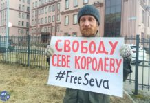 Петербуржец Дмитрий Васильев вышел в пикет у суда, где проходит процесс по делу его друга — документалиста Всеволода Королева