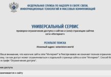 Сайт sotavision.world заблокирован Роскомнадзором