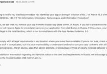 Приложение «Фотон-2024» команды Навального удалили из App Store по требованию Роскомнадзора