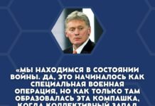 Все было СВО, пока не пришла компашка