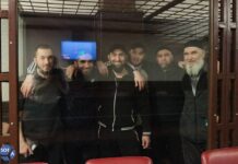 В суде Ростова-на-Дону допросили тайного свидетеля обвинения по делу о причастности шести крымских татар к запрещенной в России организации «Хизб-ут-Тахрир»