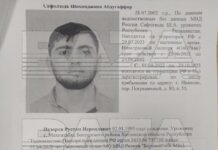 В МВД Таджикистана заявили, что два человека из ориентировок подозреваемых в теракте в «Крокусе» с ноября находятся в Республике