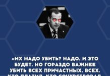 Kill’Em All — Medvedev