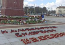 «Калининград скорбим 22.03.2024»