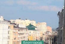 В Белгороде беспилотник ударил по зданию областного УМВД