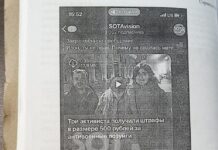 Мосгорсуд освободил от административной ответственности активистку, вышедшую с лозунгами «Путин черт! Нет войне!»