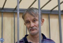 Суд оставил без удовлетворения апелляционную жалобу о мере пресечения Михаила Фельдмана