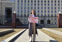 Жены мобилизованных вышли с пикетом к зданию Министерства обороны