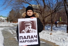 «Если мы не победим сталинизм, то не сможем полностью победить и путинизм». Пикет против возрождения сталинизма в Хабаровске