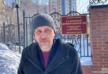 IT-специалисту грозит пожизненный срок по делу о «поджоге военкомата»