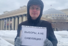 Активисты Новосибирска призвали считать выборы в России нелегитимными