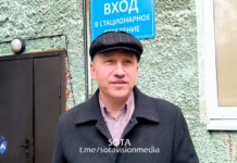 Суд определил поместить Ольгу Недвецкую в психиатрическую клинику на неопределенный срок