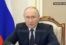 Путин: теракт в «Крокусе» — «звено в серии попыток тех, кто воюет с РФ с 2014 года руками киевского режима»