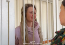 Маме Надин Гейслер удалось увидеть дочь в суде. Девушка больше двух недель не выходила на связь с близкими