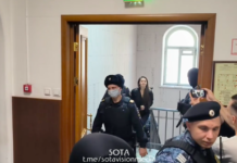 Журналистку Антонину Фаворскую доставили в суд