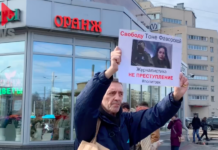 «Журналистика — не преступление» — петербургский активист Виталий Иоффе вышел с пикетом в поддержку нашей журналистки Антонины Фаворской