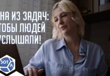 «Хватит уже сажать людей на такие сроки»: Екатерина Дунцова в интервью для SOTAvision