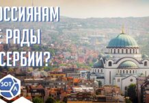 Как живут в Белграде российские релоканты? Интервью с админом канала «Антивоенная Сербия»