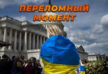 Итоги недели-90. Переломный момент